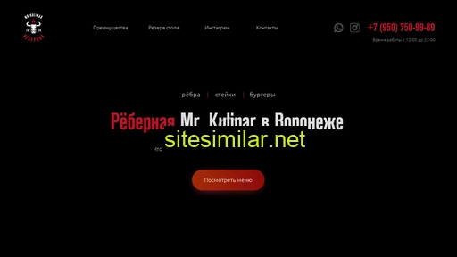 mrkulinar-ribs.ru alternative sites