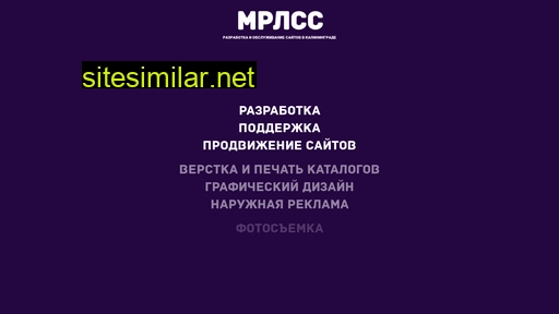 mrlss.ru alternative sites