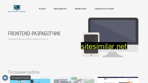mrmodx.ru alternative sites