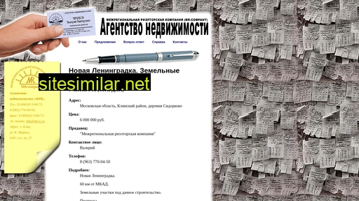 mr-c.ru alternative sites