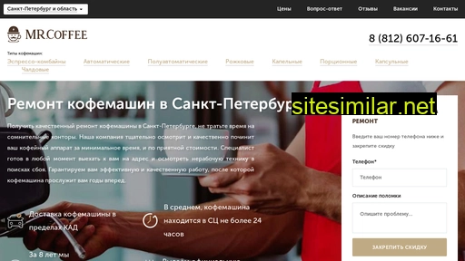 mr-coffee-spb.ru alternative sites