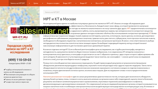 mr-ct.ru alternative sites