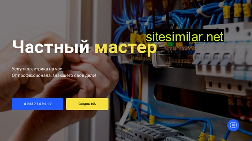 mr-el.ru alternative sites