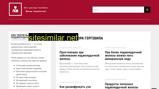 mr-gergebil.ru alternative sites