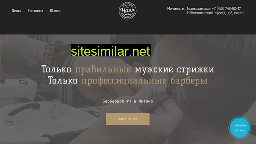 mr-haer.ru alternative sites