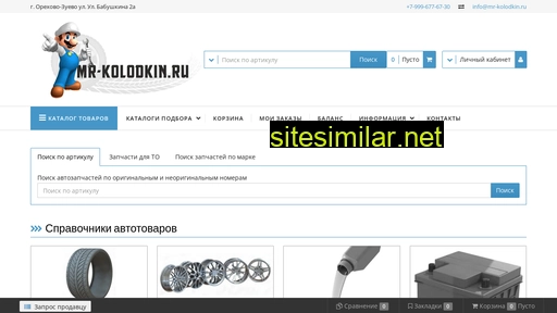 mr-kolodkin.ru alternative sites