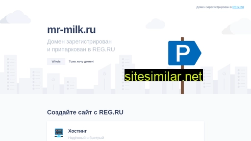 mr-milk.ru alternative sites