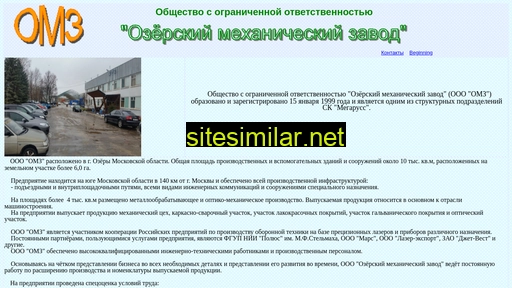 mr-omz.ru alternative sites