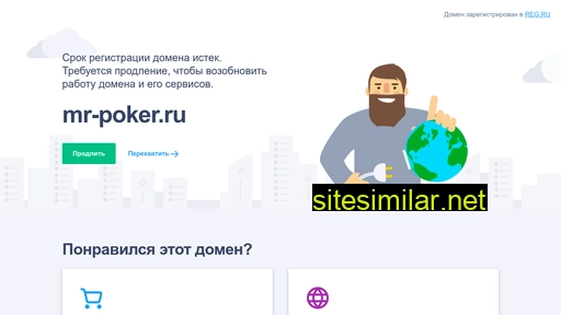 mr-poker.ru alternative sites