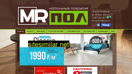 mr-pol24.ru alternative sites