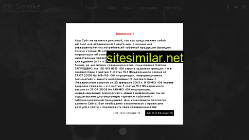 mr-smoke93.ru alternative sites