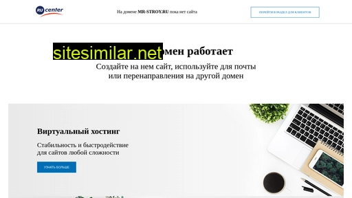 mr-stroy.ru alternative sites