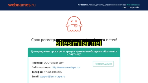 mr-teacher.ru alternative sites