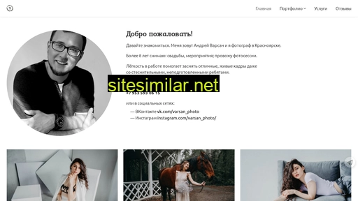 mr-varsan.ru alternative sites