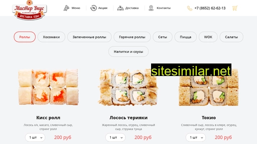 mr-vkus.ru alternative sites