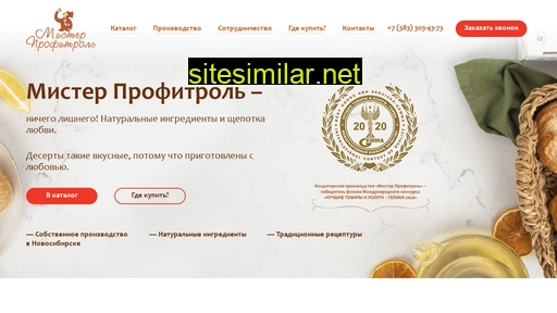 mrprofi.ru alternative sites