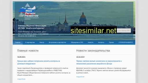 mrr-sro.ru alternative sites