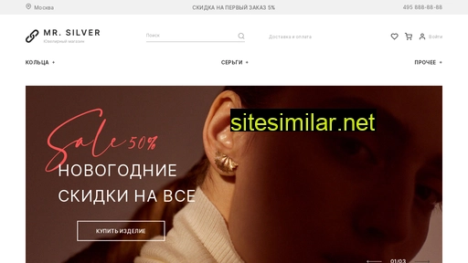 mrsilver.ru alternative sites