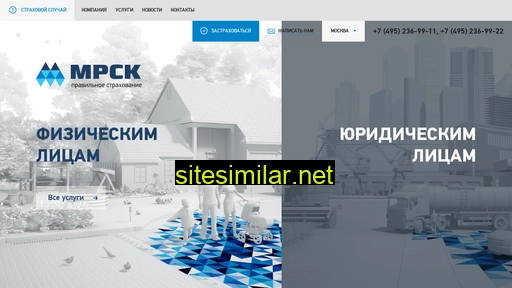 mrsk.ru alternative sites