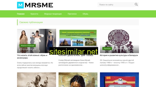 mrsme.ru alternative sites