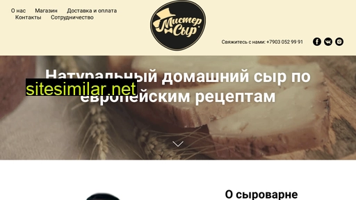 mrsyr.ru alternative sites
