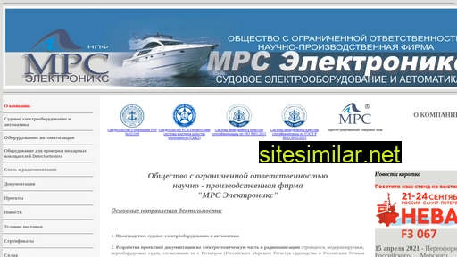 mrs-e.ru alternative sites