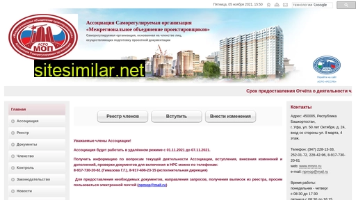 mrsro.ru alternative sites