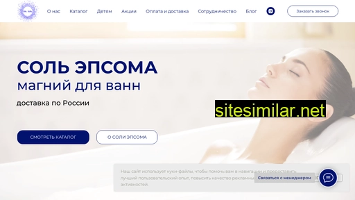 mrssalty.ru alternative sites