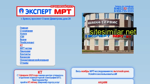 mrt32.ru alternative sites