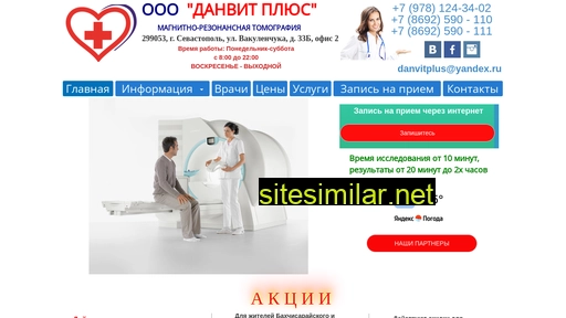 mrt92.ru alternative sites