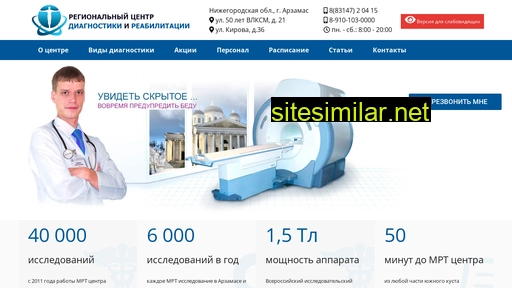 mrtc-nn.ru alternative sites