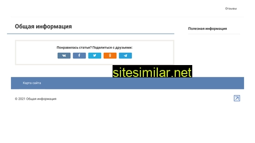 mrtdiagnostiki.ru alternative sites