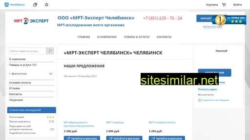 mrtexpert-chlb.ru alternative sites