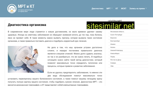 mrtikt.ru alternative sites