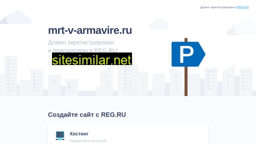 mrt-v-armavire.ru alternative sites