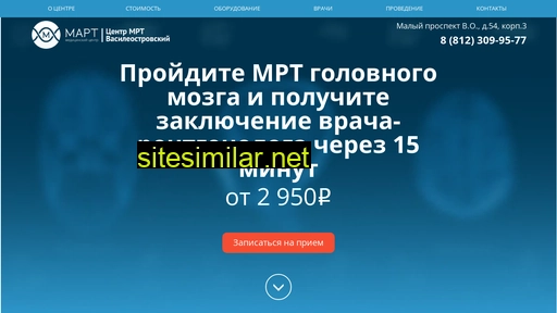 mrtnavasilevskom.ru alternative sites