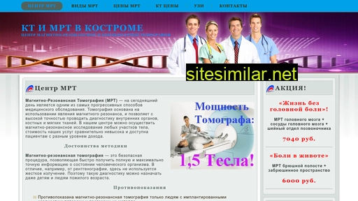 mrtomografia-kostroma.ru alternative sites