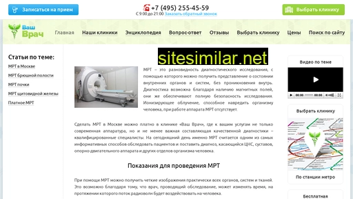 mrt-centry.ru alternative sites