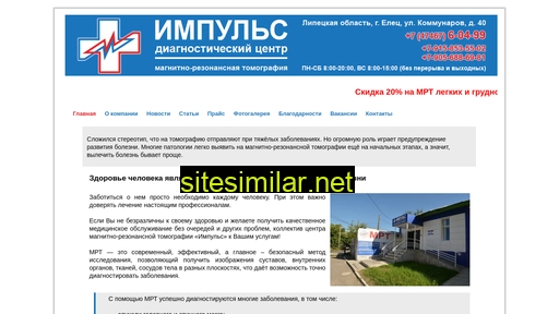 mrt-elets.ru alternative sites
