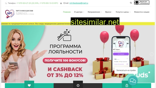 mrt-feodosia.ru alternative sites