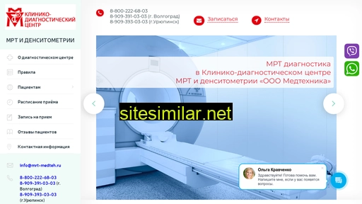 mrt-medteh.ru alternative sites