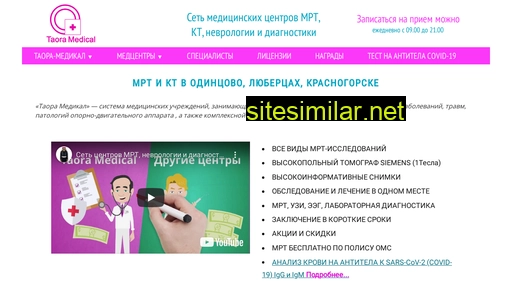 mrt-msk.ru alternative sites