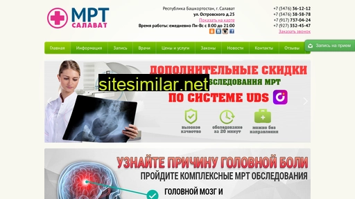 mrt-salavat.ru alternative sites