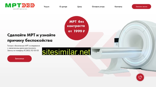 mrt-sos.ru alternative sites