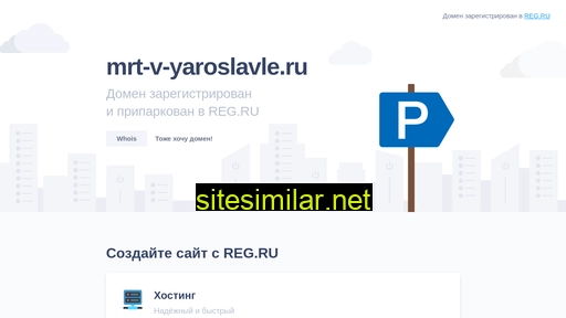 mrt-v-yaroslavle.ru alternative sites