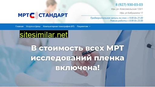 mrtstandart.ru alternative sites
