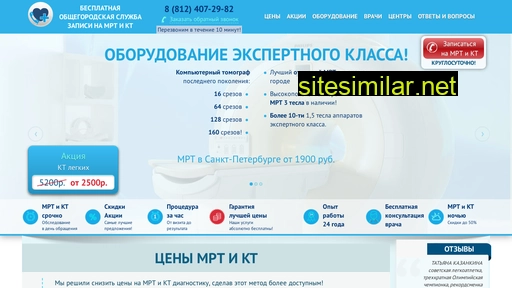 mrttop.ru alternative sites