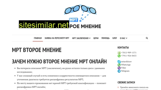 mrtvtoroemnenie.ru alternative sites