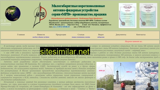mrv1-9.ru alternative sites