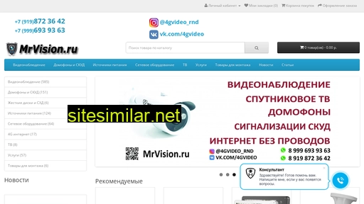 mrvision.ru alternative sites